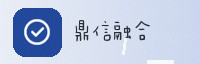 合作伙伴